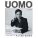 uomo (uomo) 2026 год 01 месяц номер [ журнал ] Magazine