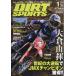 DIRT SPORTS ( dirt спорт ) 2026 год 01 месяц номер [ журнал ] Magazine
