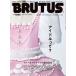 BRUTUS ( голубой tas) 2025 год 12/15 номер [ журнал ] Magazine