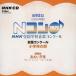 Various Artists no. 92 раз (2025 отчетный год )NHK вся страна школа музыка темно синий прохладный вся страна темно синий прохладный начальная школа. часть CD