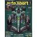 AUTO SPORT( авто спорт ) 2026 год 01 месяц номер [ журнал ] Magazine