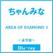  Chan ..AREA OF DIAMOND 3< обычный запись > Blu-ray Disc * привилегия есть 