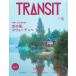  эйфория Factory TRANSIT 70 номер свет. страна, Швеция .Mook