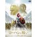  load *ob* The * кольцо / low рукоятка. битва . специальный * цена DVD