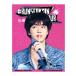 JIN (BTS) #RUNSEOKJIN_EP.TOUR in JAPAN (Blu-ray) Blu-ray Disc * привилегия есть 