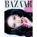 Harper's Bazaar Korea 2025 год 11 месяц номер <F_NING NING (aespa)> Magazine