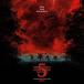 Original Soundtrack Stranger Things 5 (Soundtrack From The Netflix Series)< совершенно производство ограничение запись > LP