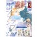 Petit comic ( маленький комикс ) 2026 год 03 месяц номер [ журнал ] Magazine