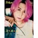 J Movie Magazine(Vol.128) Mook