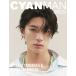 CYAN MAN( Cyan man ) 2026 год 2 месяц номер <JYUTARO &amp; ALOHA EDITION> Magazine