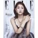 ELLE HONG KONG 2025 год 12 месяц номер <A_MINNIE (i-dle)> Magazine