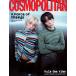 COSMOPOLITAN KOREA 2026 год 1 месяц номер <A_SUNGHO&amp;TAESAN (BOYNEXTDOOR)> Magazine