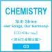 CHEMISTRY Still Shine -Her Songs, Our Harmony- [CD+Blu-ray Disc]< первый раз производство ограничение запись > CD * привилегия есть 