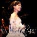  Yakushimaru Hiroko Yakushimaru Hiroko 2024 концерт SHM-CD * привилегия есть 