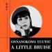 akiko (Jazz) Onnanokono Yuutsu (A Girl's Melancholy) / A Little Bruise<RECORD STORE DAY объект товар / ограниченное количество запись > 7inch Single
