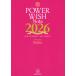 Keiko POWER WISH Note2026 2026.4/2 весы сиденье полный месяц - 2027.3/8 рыба сиденье новый месяц Book