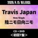 Travis Japan.nimo город Хюга nimo[CD+DVD]< первый раз T запись > 12cmCD Single * привилегия есть 
