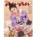 anan больше .2026 год 1/21 номер [ журнал ] Magazine