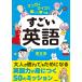 �˖{�� �}���K�ƃN�C�Y�Ŋy�����w�ׂ� �������p�� Book