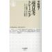  средний мыс Michiko чтение .. тренировка AI практическое применение . логический . вывод делать техника Book