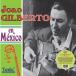 Joao Gilberto En Mexico<Green Vinyl> LP