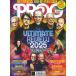 CLASSIC ROCK PRESENTS-PROG No.166 Magazine