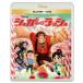 shuga-* Rush [Blu-ray Disc+DVD] Blu-ray Disc * привилегия есть 