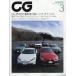 CG ( машина графика ) 2026 год 03 месяц номер [ журнал ] Magazine