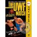 THE U.W.F. MATCH 1987.8.29 Tokyo * после приятный . отверстие DVD