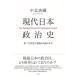 ���k�_�� ������{�����j ��񎟐��E����̓����ƊO�� Book
