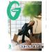 GINZA ( серебристый The ) 2026 год 03 месяц номер [ журнал ] Magazine