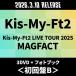 Kis-My-Ft2 Kis-My-Ft2 LIVE TOUR 2025 MAGFACT [3DVD+ фото книжка ]< первое издание B> DVD * привилегия есть 