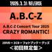A.B.C-Z A.B.C-Z Concert Tour 2025 CRAZY ROMANTIC! [2DVD+2CD+ фото книжка + товары ]< первый раз ограничение запись > DVD * привилегия есть 