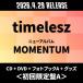 timelesz MOMENTUM [CD+DVD+ фото книжка A+ товары ]< первый раз ограничение запись A> CD * привилегия есть 