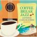 Antonio Carlos Jobim COFFEE BREAK JAZZ - ANTONIO CARLOS JOBIM BLEND CD * привилегия есть 