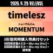 timelesz {3 форма одновременно покупка дополнительный подарок комплект }MOMENTUM < первый раз ограничение запись A[CD+Blu-ray Disc]+ первый раз ограничение запись B [CD+Blu-ray Disc CD * привилегия есть 