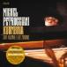 Michel Petrucciani Live at Kuumbwa 1987<RECORD STORE DAY объект товар > LP