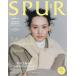SPUR ( spur ) 2026 год 05 месяц номер [ журнал ] Magazine