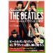  совершенно версия все искривление . Akira!! Beatles saunz большой изучение Book