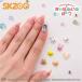 Stray Kids �����˂���ρ[�� SKZOO Vol.1 Accessories