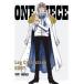 ONE PIECE Log Collection KOBY DVD * привилегия есть 