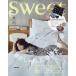 sweet4 месяц номер больше .2026 год 04 месяц номер [ журнал ] Magazine