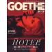 GOETHE ( Goethe ) 2026 год 05 месяц номер [ журнал ] Magazine
