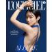 L'OFFICIEL JAPAN (rofi ракушка * Japan ) 2026 год 05 месяц номер [ журнал ] Magazine
