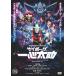 cyborg один сердце futoshi .DVD