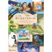 .. фирма [ новый оборудование версия ] Disney.........Everything I Need to Know about Friendship and Love I Learned from a Book