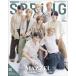 SPRiNG( springs )5 месяц номер больше .2026 год 05 месяц номер [ журнал ] Magazine