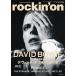 rockinon ( locking * on ) 2026 год 05 месяц номер [ журнал ] Magazine