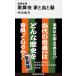  средний река правый . больше . новый версия kabuki дом ....Book