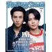 Rolling Stone Japan( low кольцо Stone Japan ) 2026 год 05 месяц номер [ журнал ] Magazine